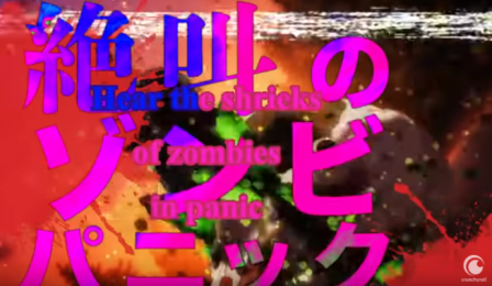 Sgathaich: Zombieland Saga