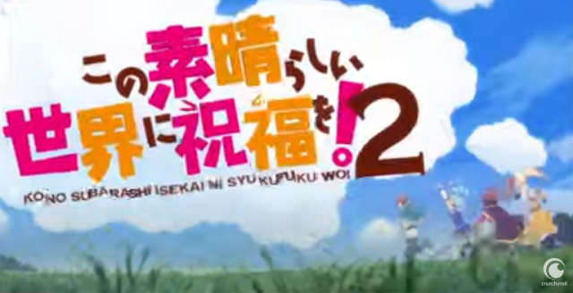 Sgathaich: Konosuba 2