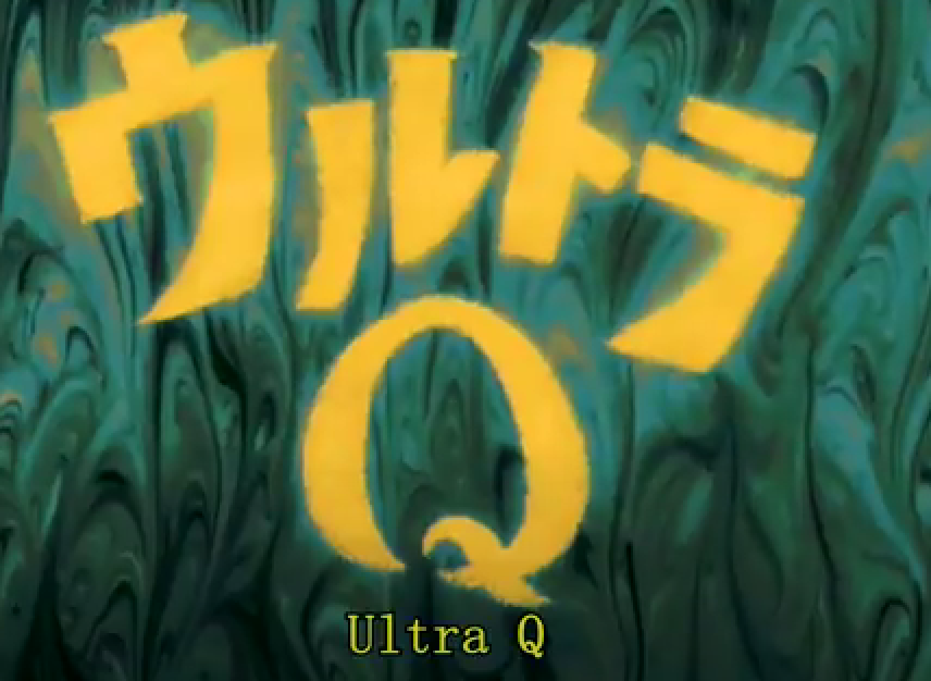 Sgathaich: Ultra Q: The Gift From Space