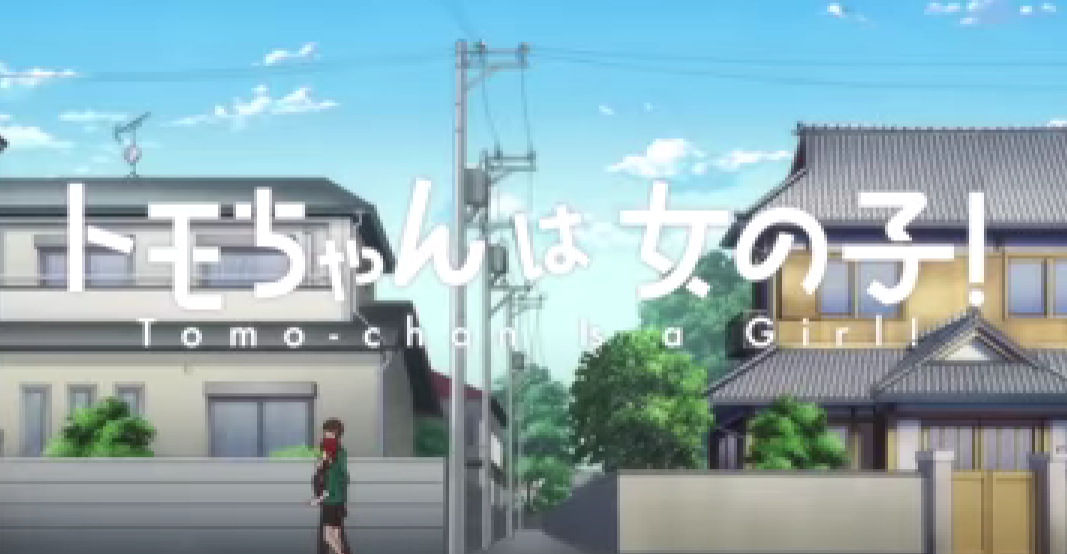 screen shot from the anime of Tomo and her male friend walking together through a street