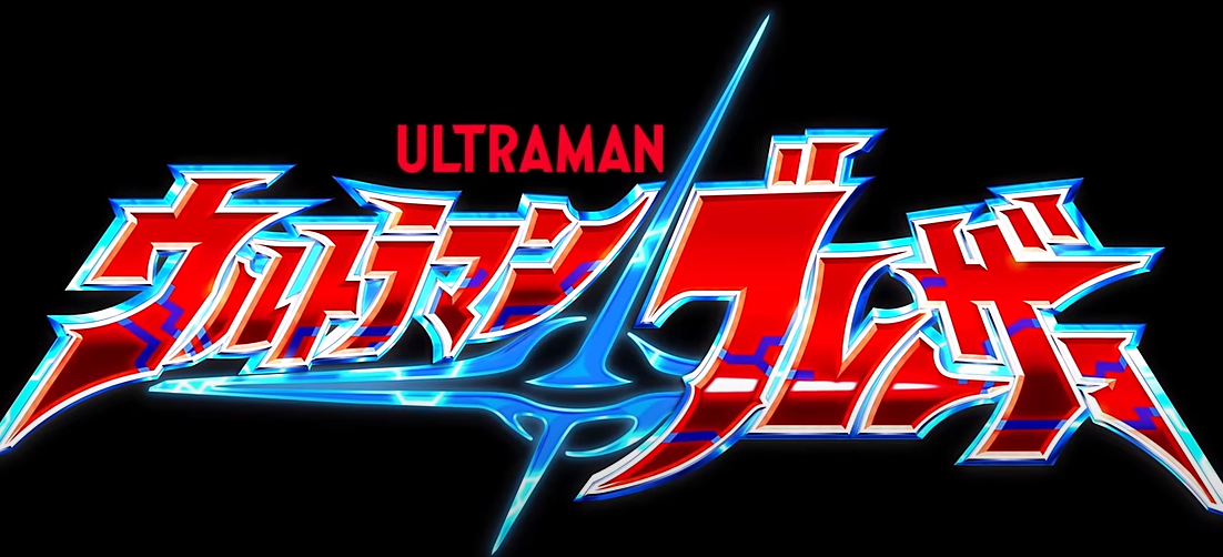 Sgathaich: Ultraman Blazar: First wave