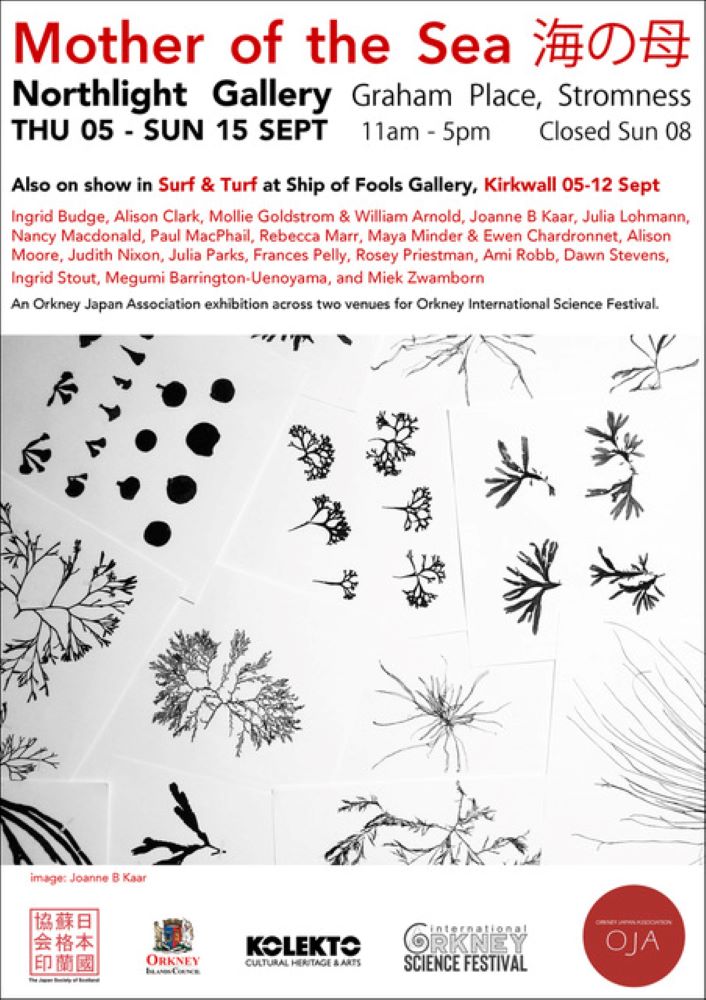 Mother of the Sea: Exhibition #OISF24