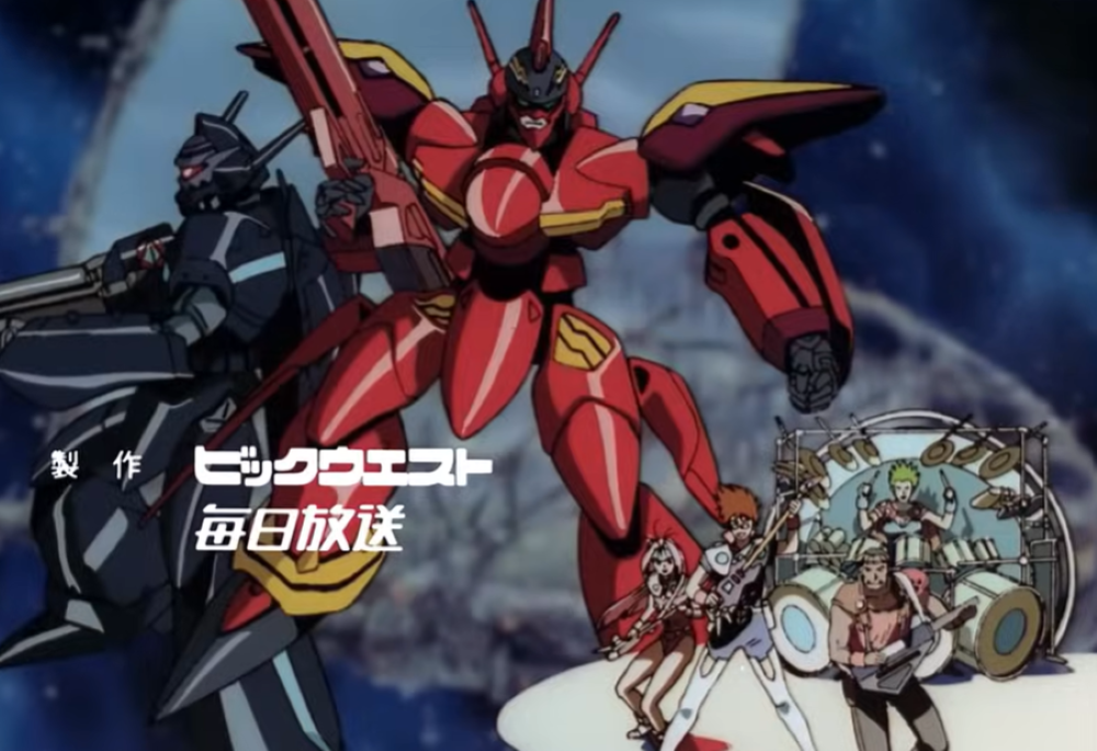 Macross 7